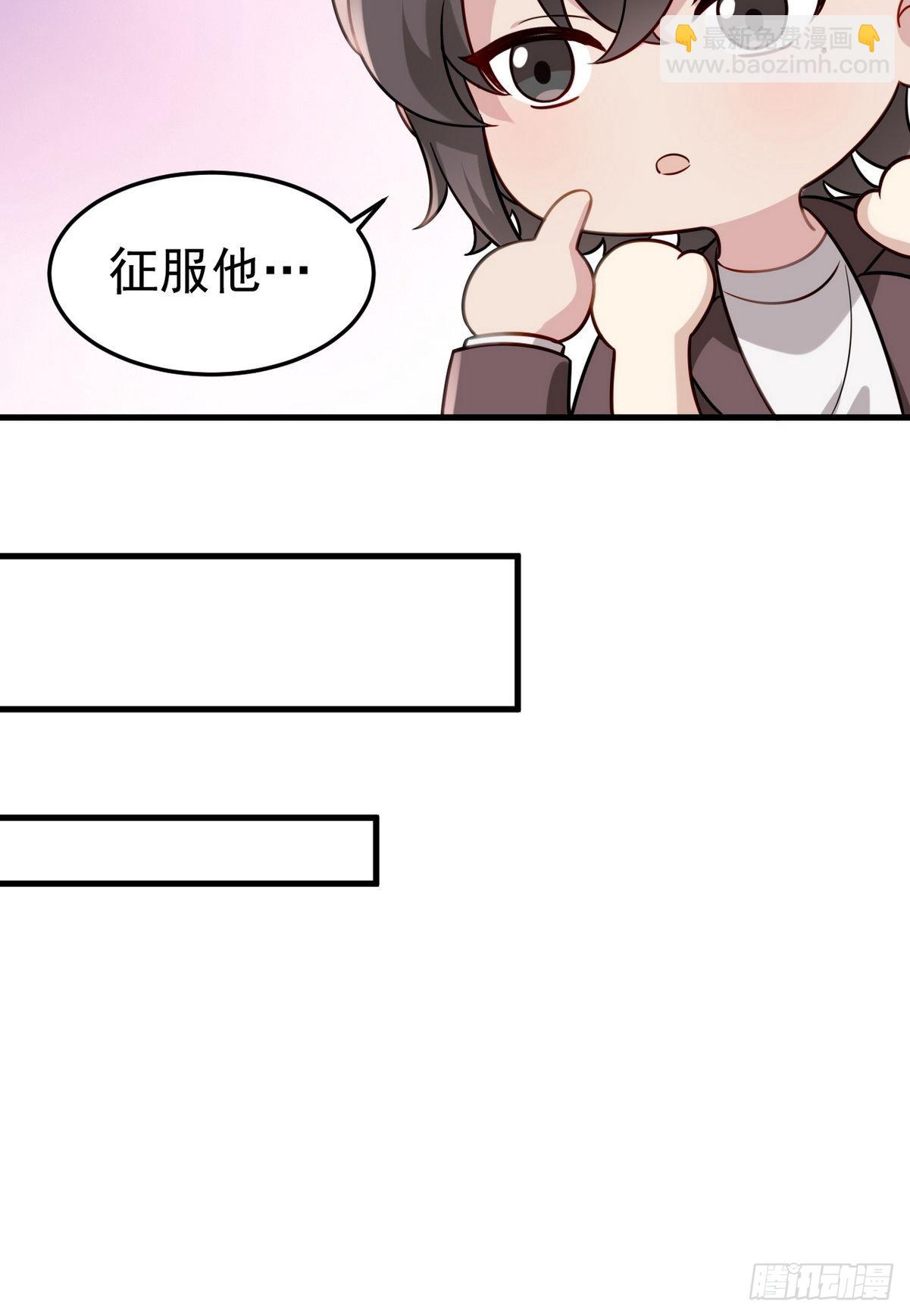 停更通告+小剧场放送17