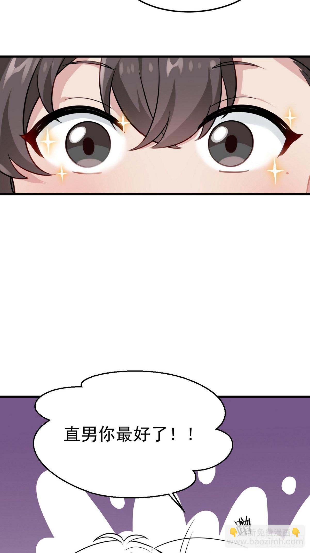 停更通告+小剧场放送21