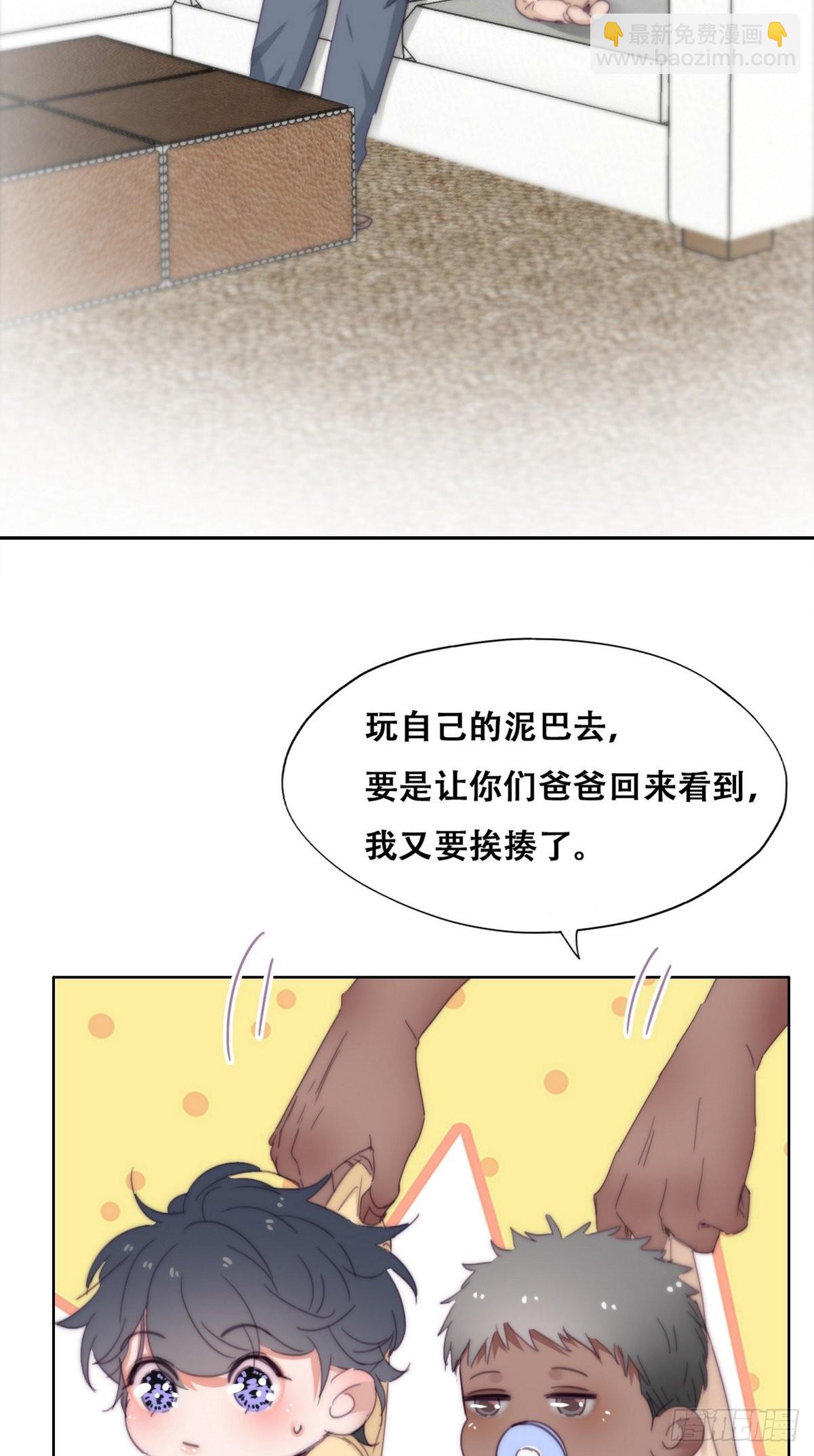 停更通告+小剧场放送3