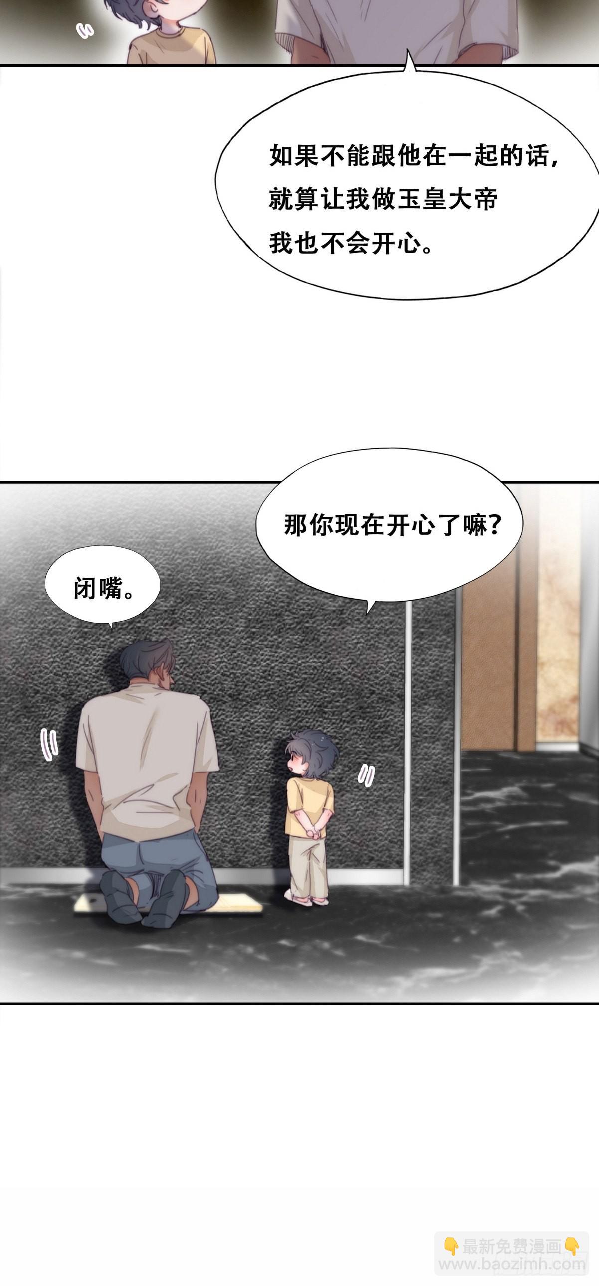 停更通告+小剧场放送9
