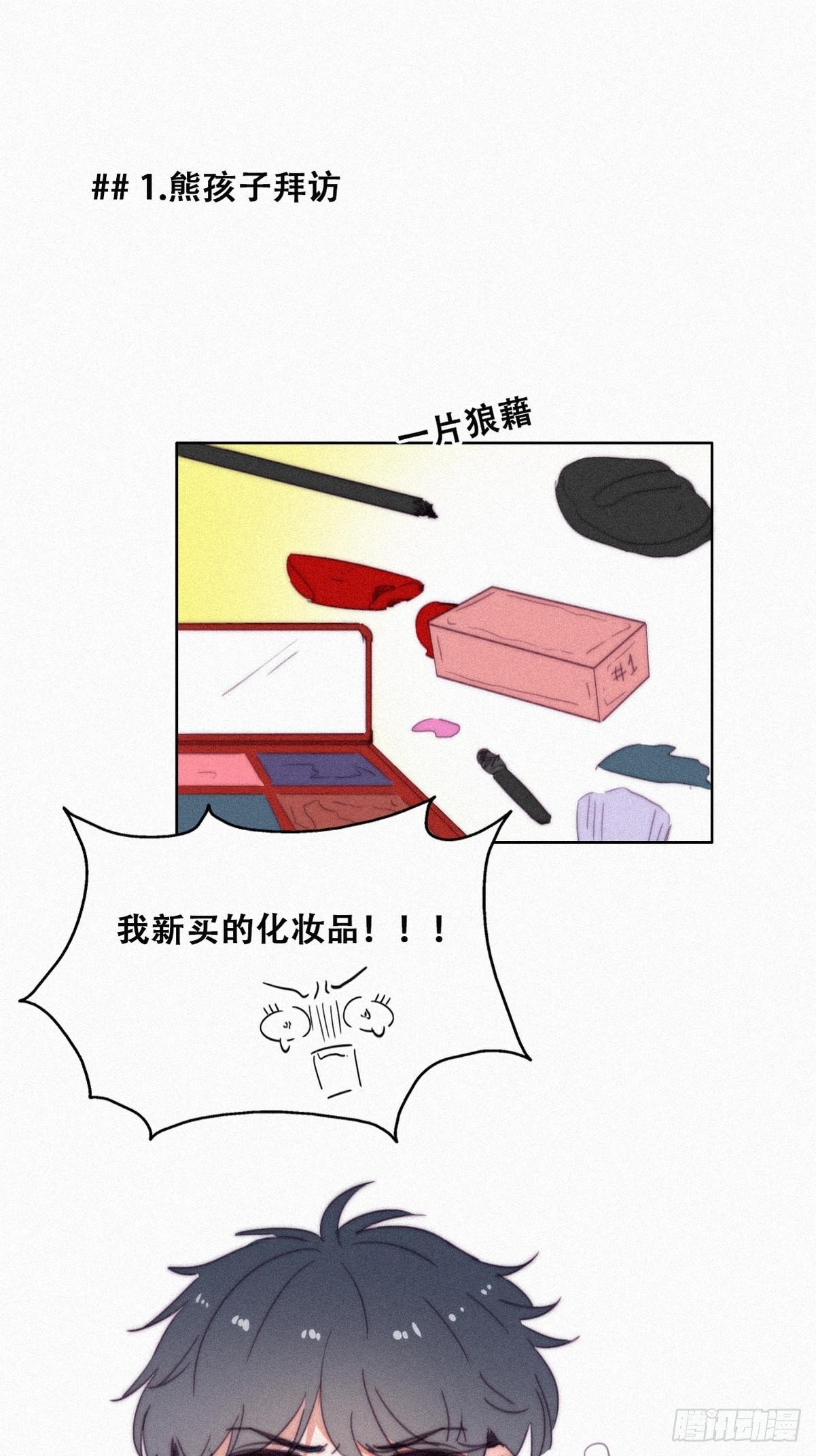 【养娃小剧场】熊孩子中秋节拜访0