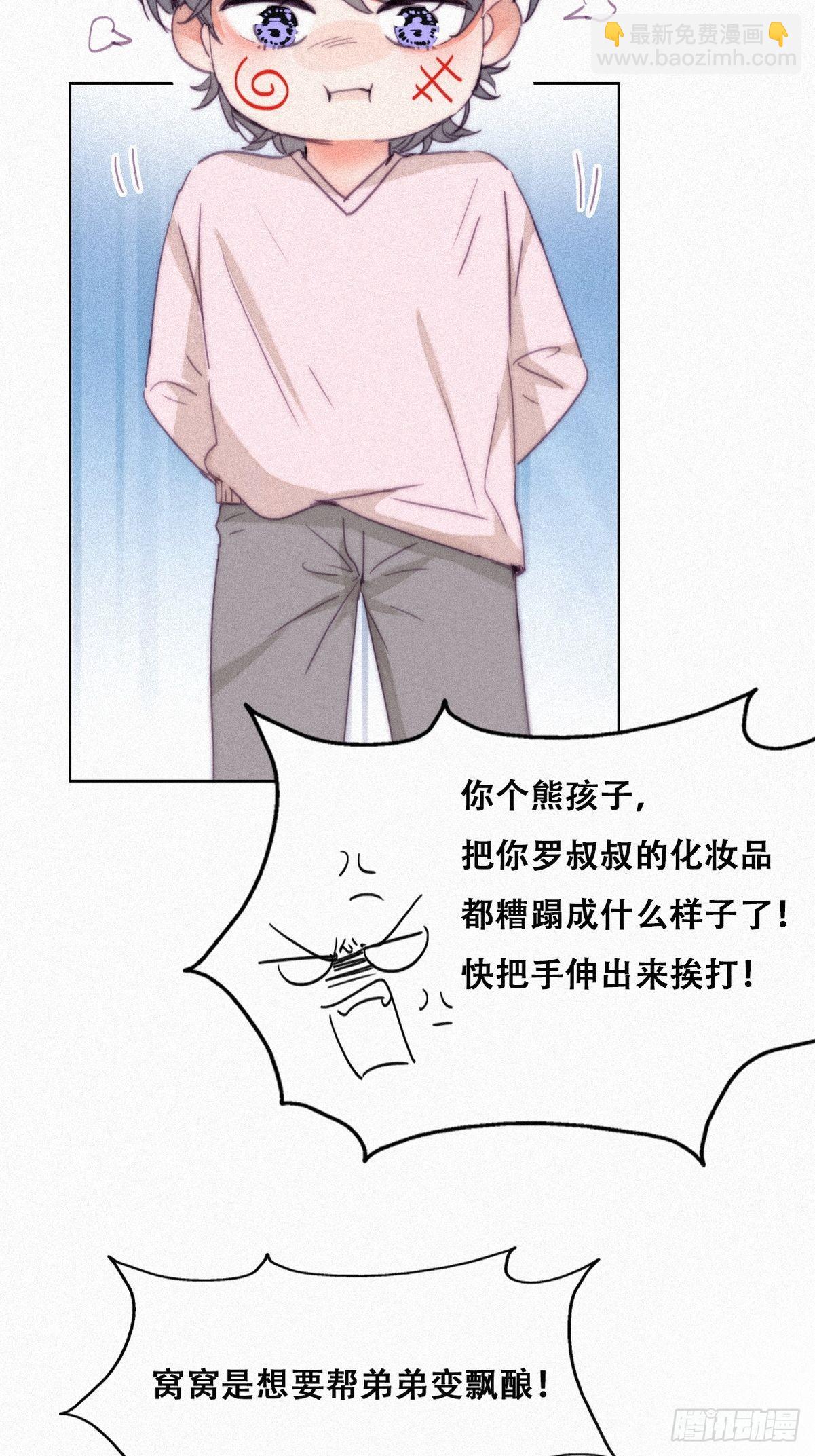 【养娃小剧场】熊孩子中秋节拜访1