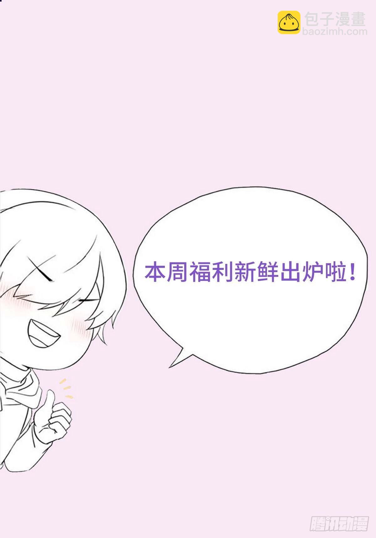 【养娃小剧场】熊孩子中秋节拜访14