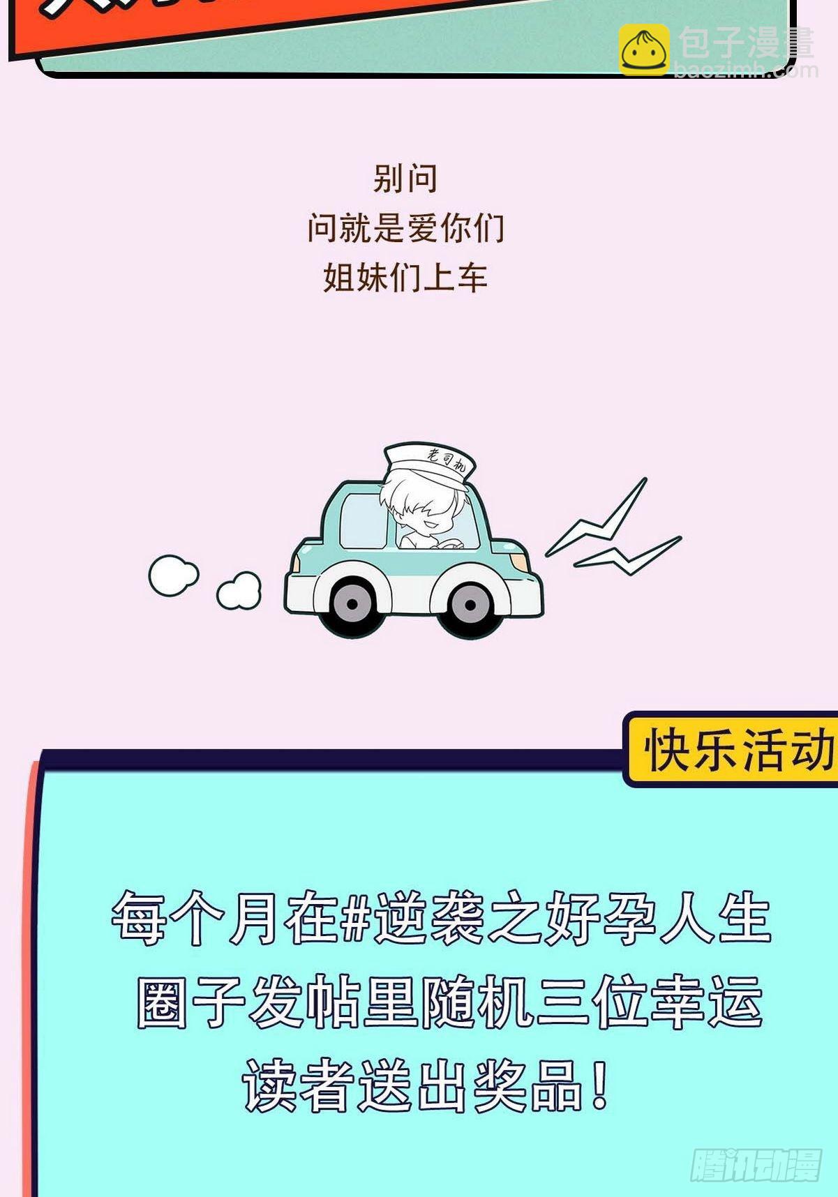 【养娃小剧场】熊孩子中秋节拜访16