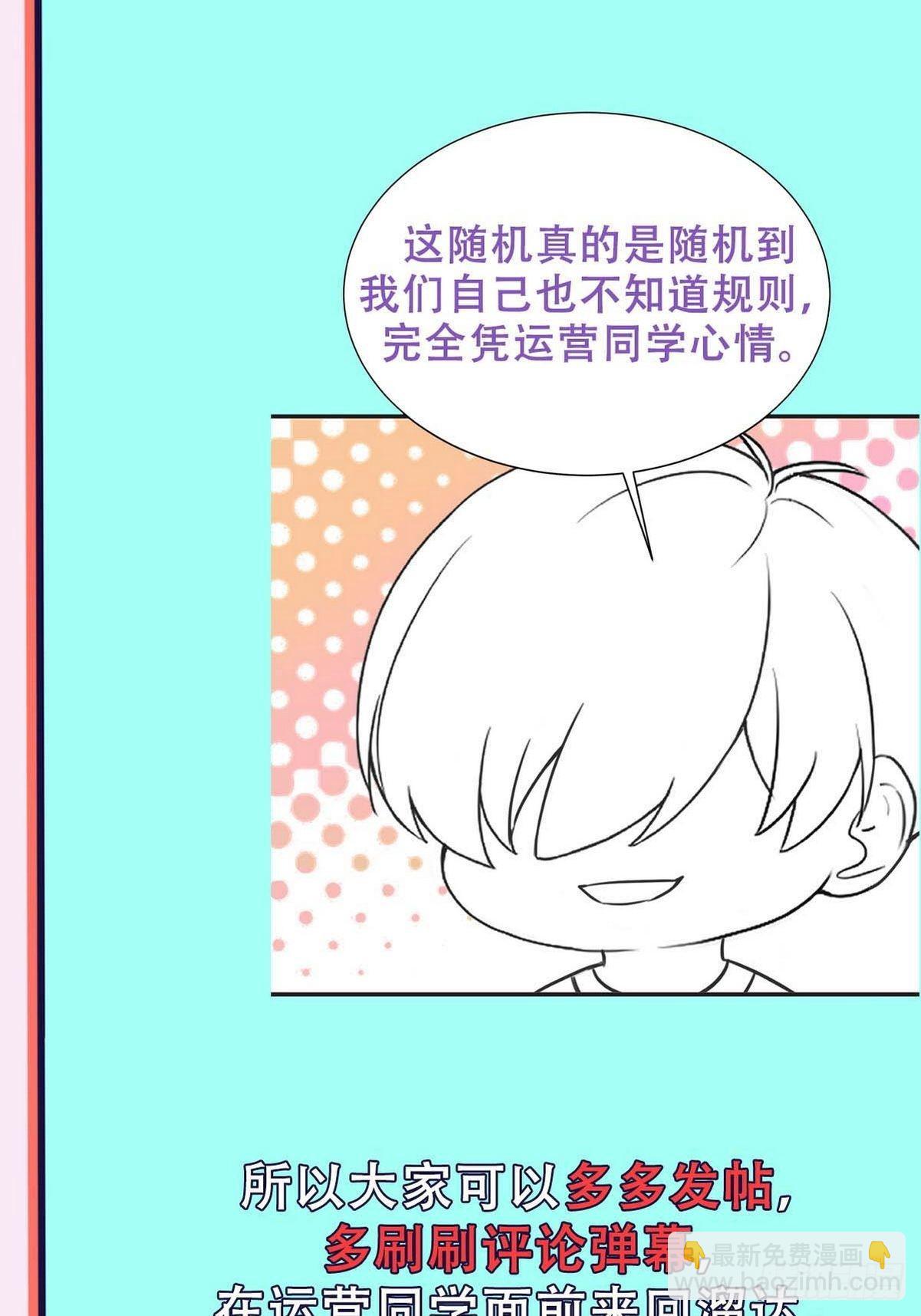 【养娃小剧场】熊孩子中秋节拜访17