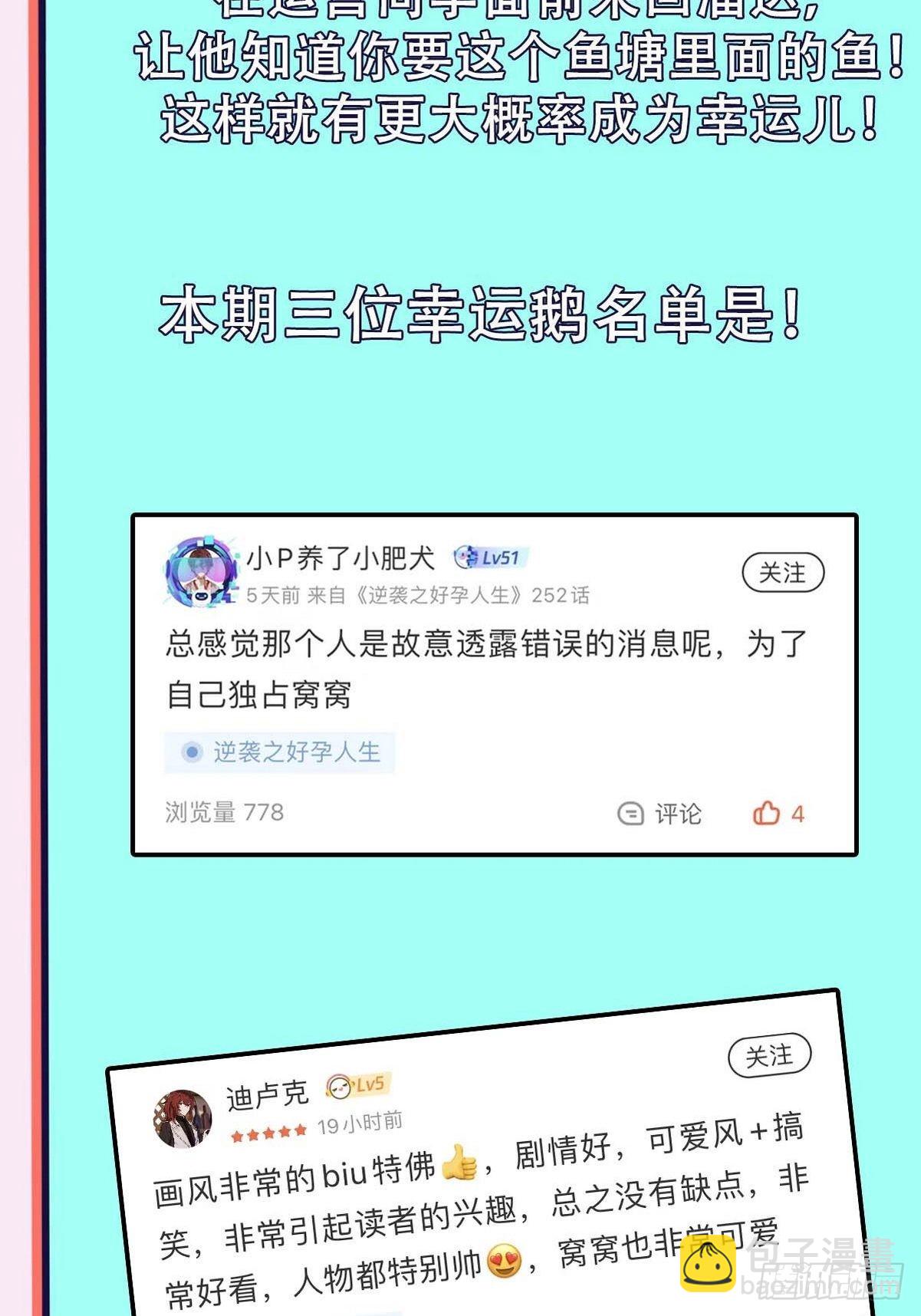 【养娃小剧场】熊孩子中秋节拜访18