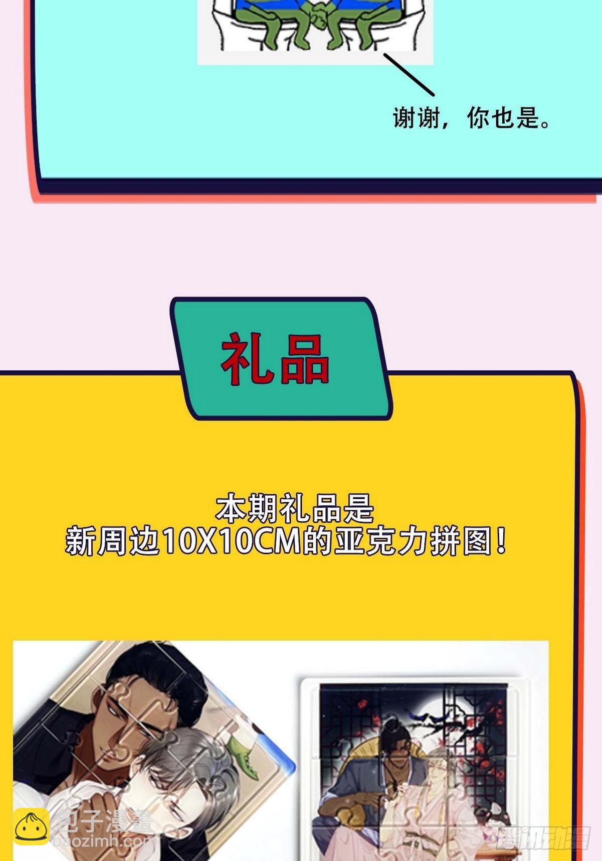 【养娃小剧场】熊孩子中秋节拜访20