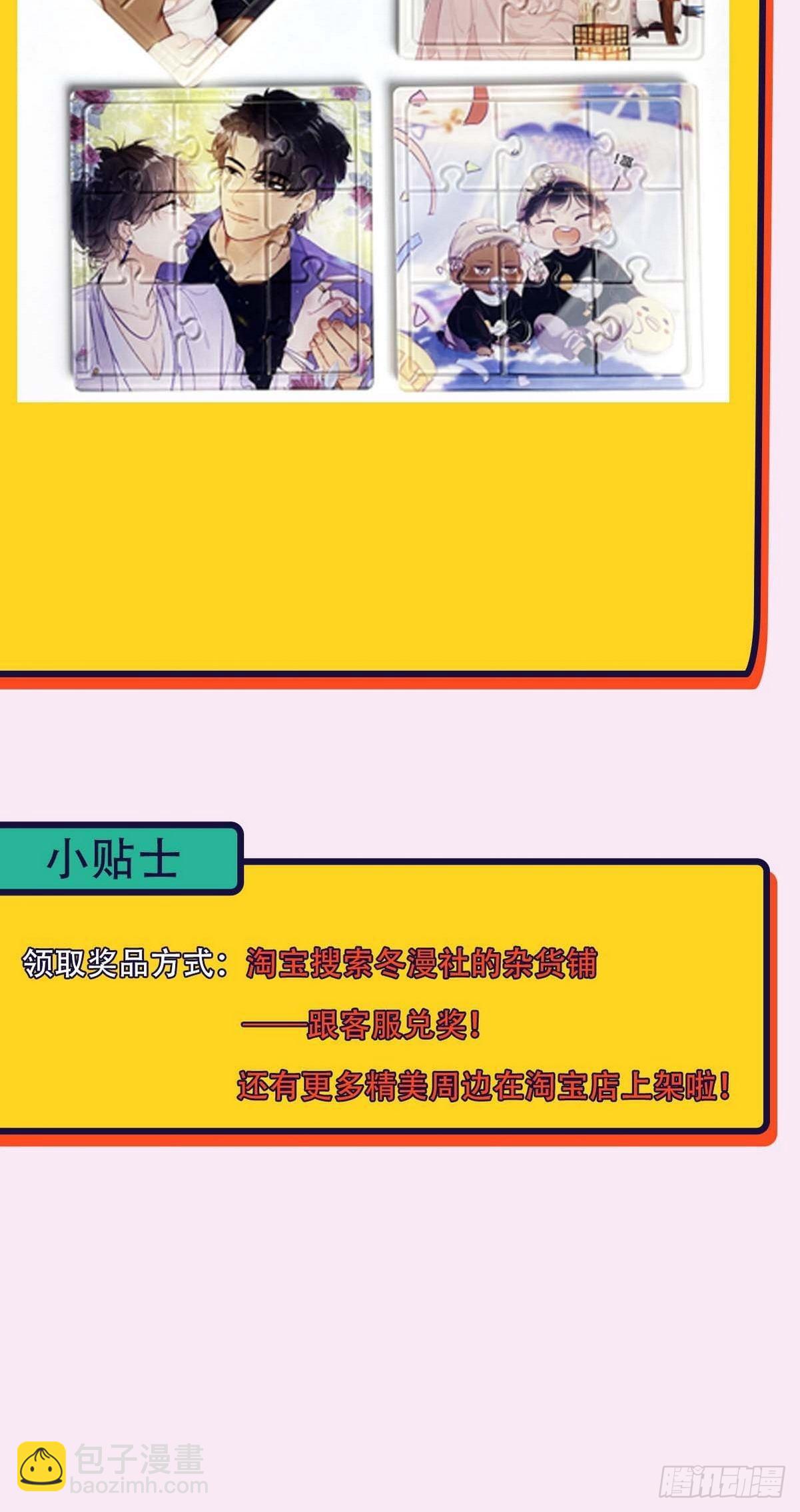 【养娃小剧场】熊孩子中秋节拜访21