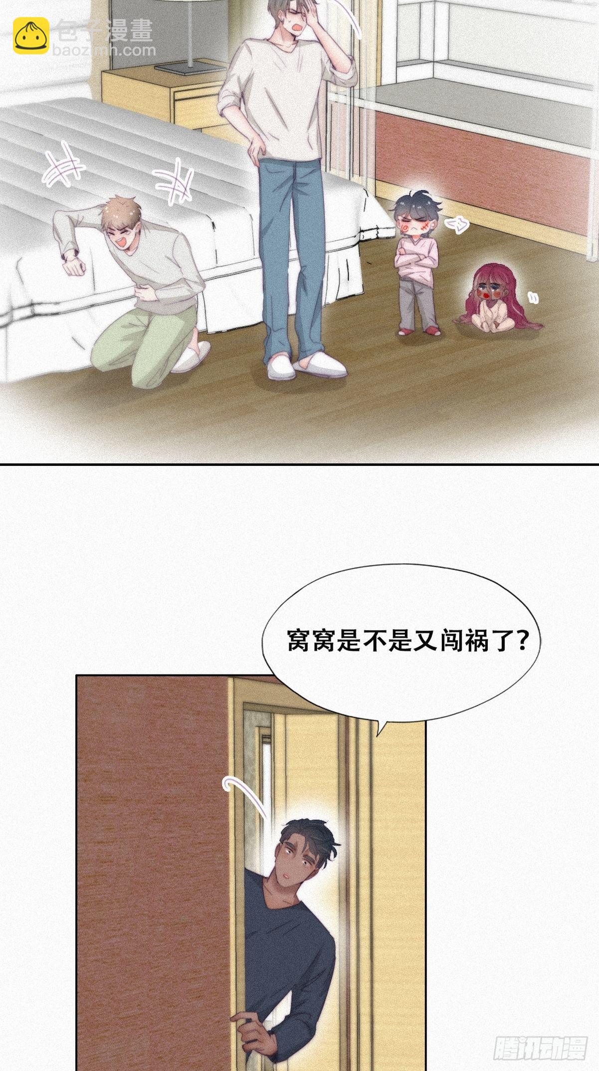 【养娃小剧场】熊孩子中秋节拜访3