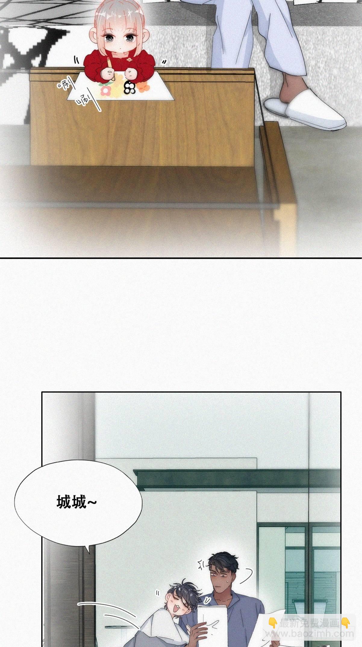 第二季 第16话 借钱13