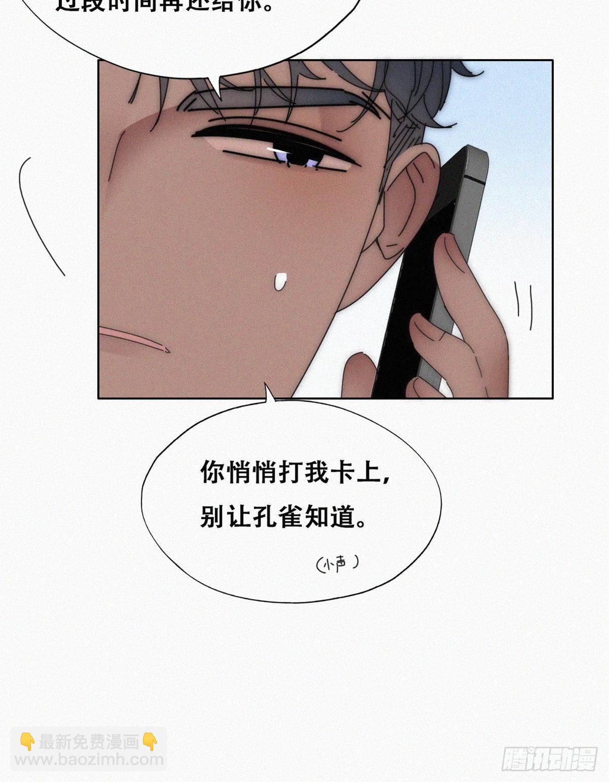 第二季 第16话 借钱22