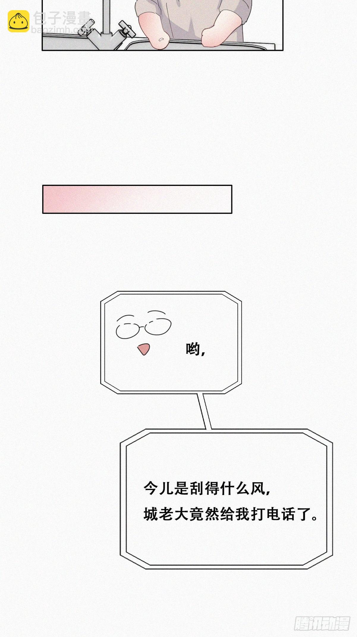 第二季 第16话 借钱25