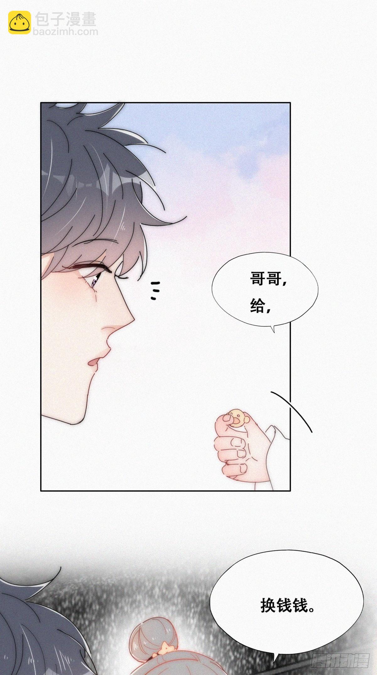 第二季 第16话 借钱44