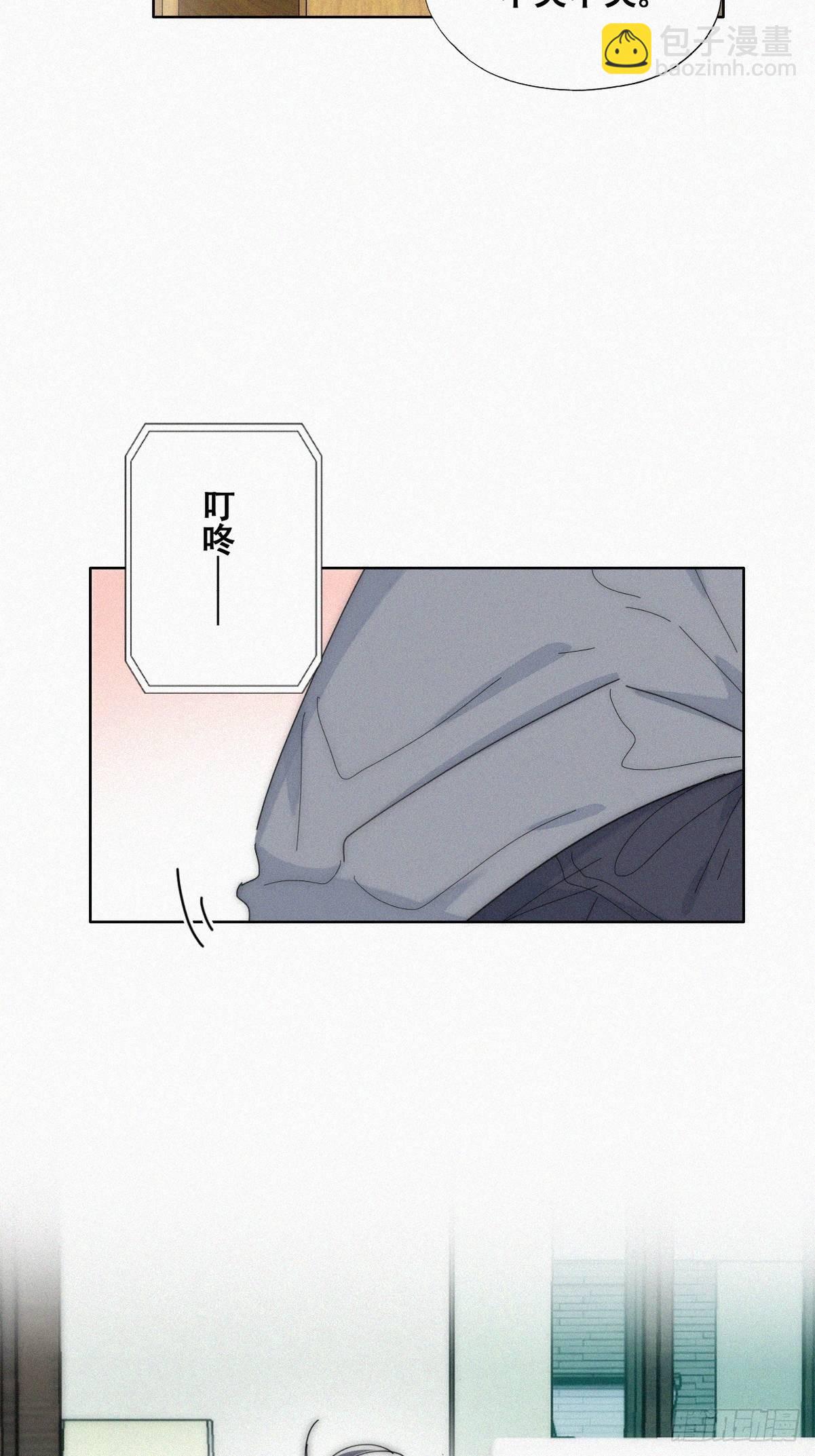 第二季 第16话 借钱48