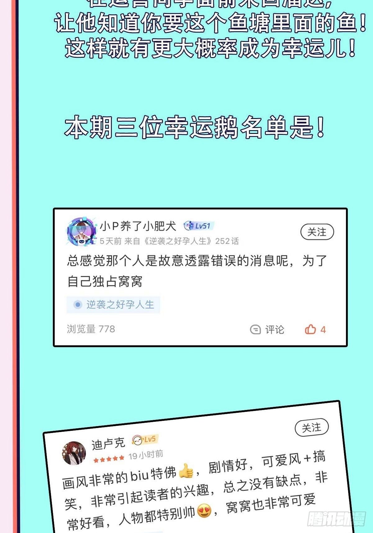 第二季 第16话 借钱69