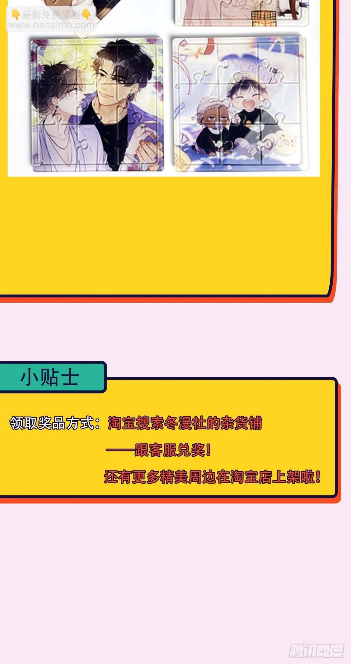 第二季 第16话 借钱72
