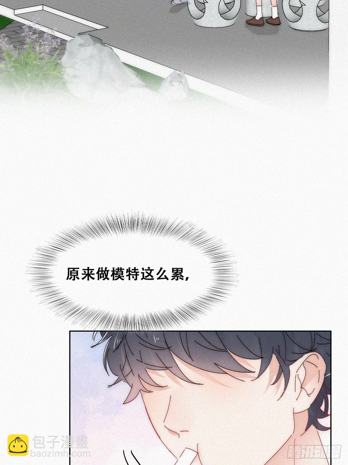 第二季 第17话 小黑发怒11