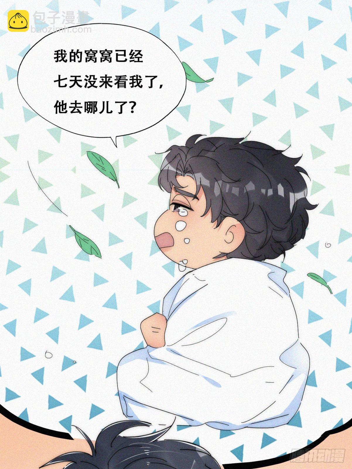 第二季 第17话 小黑发怒14