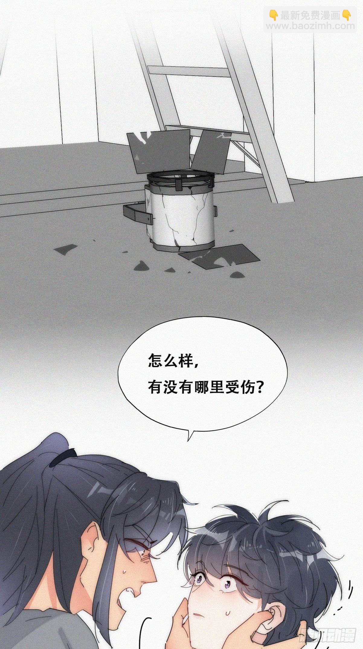 第二季 第17话 小黑发怒33