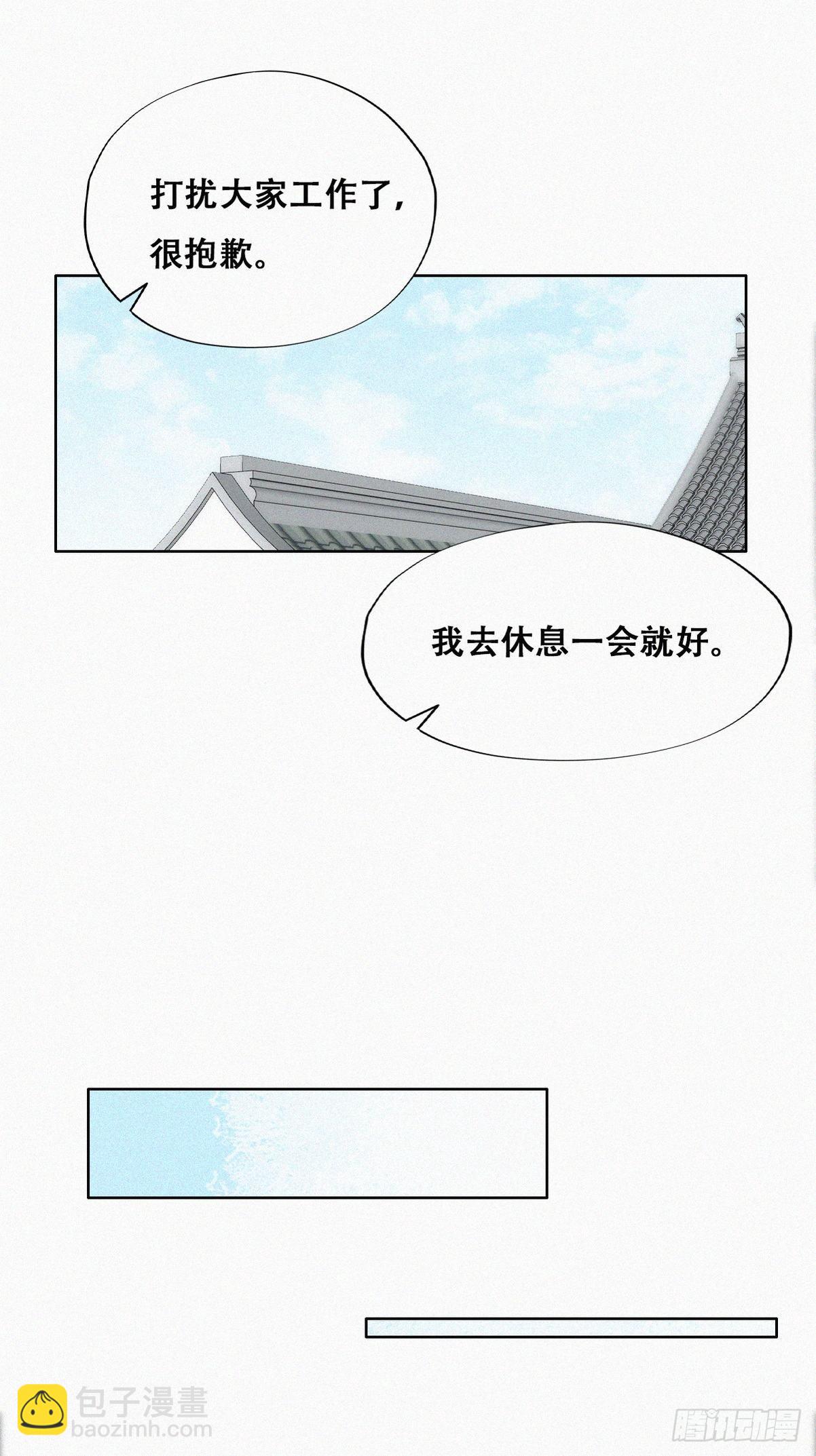 第二季 第17话 小黑发怒50