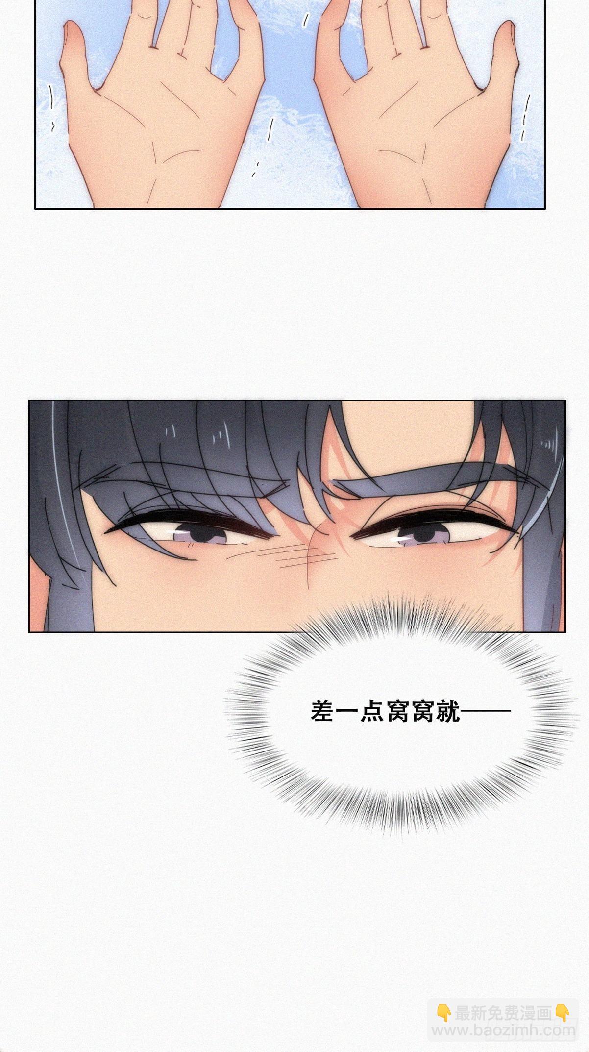 第二季 第17话 小黑发怒53