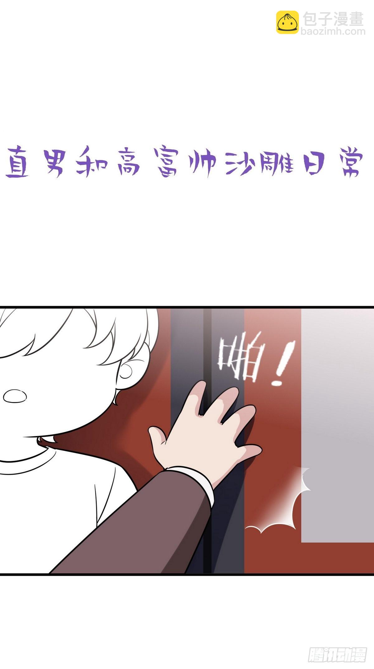 第二季 第17话 小黑发怒60