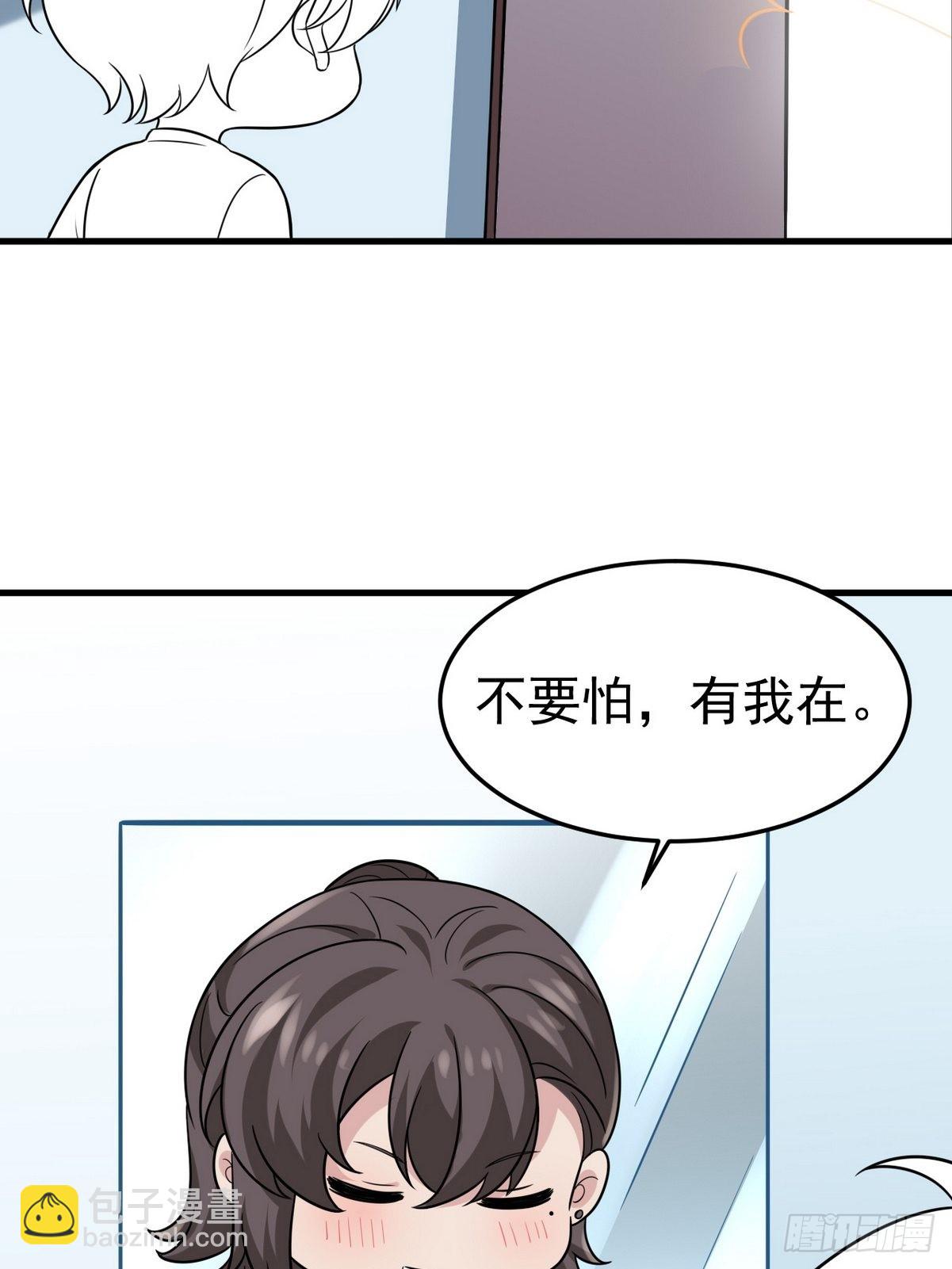 第二季 第17话 小黑发怒71