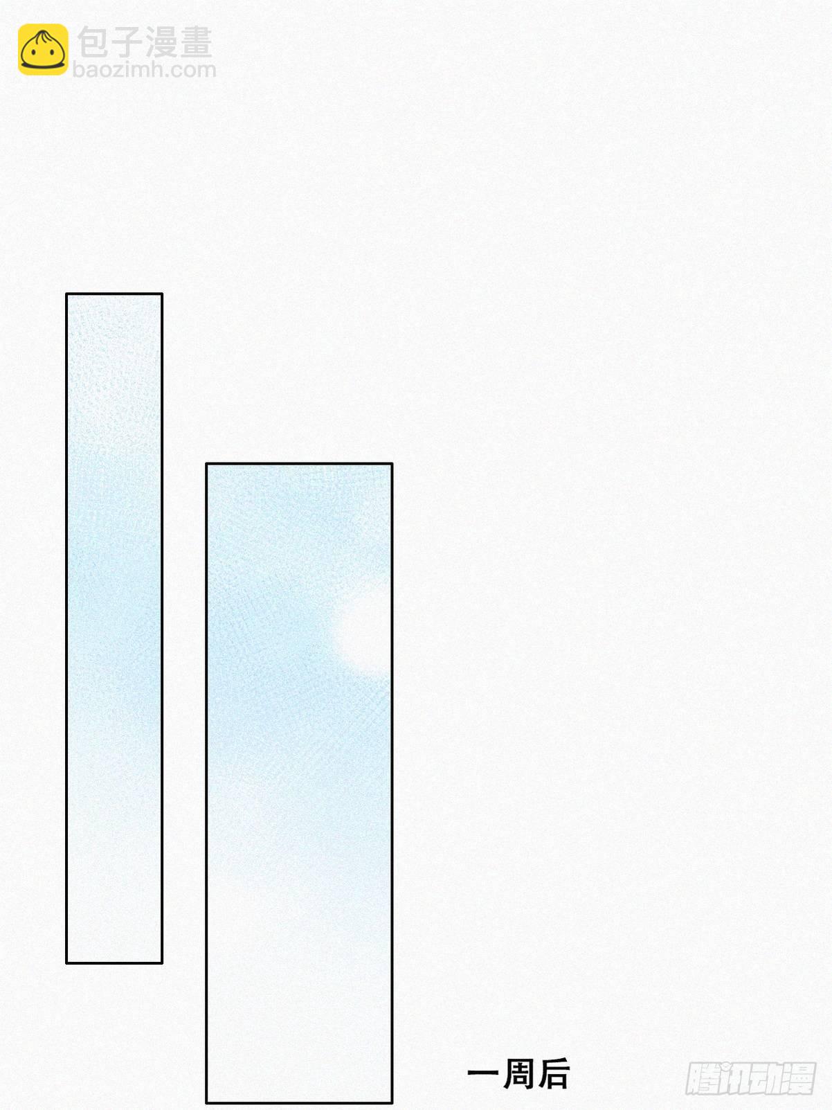 第二季 第17话 小黑发怒9