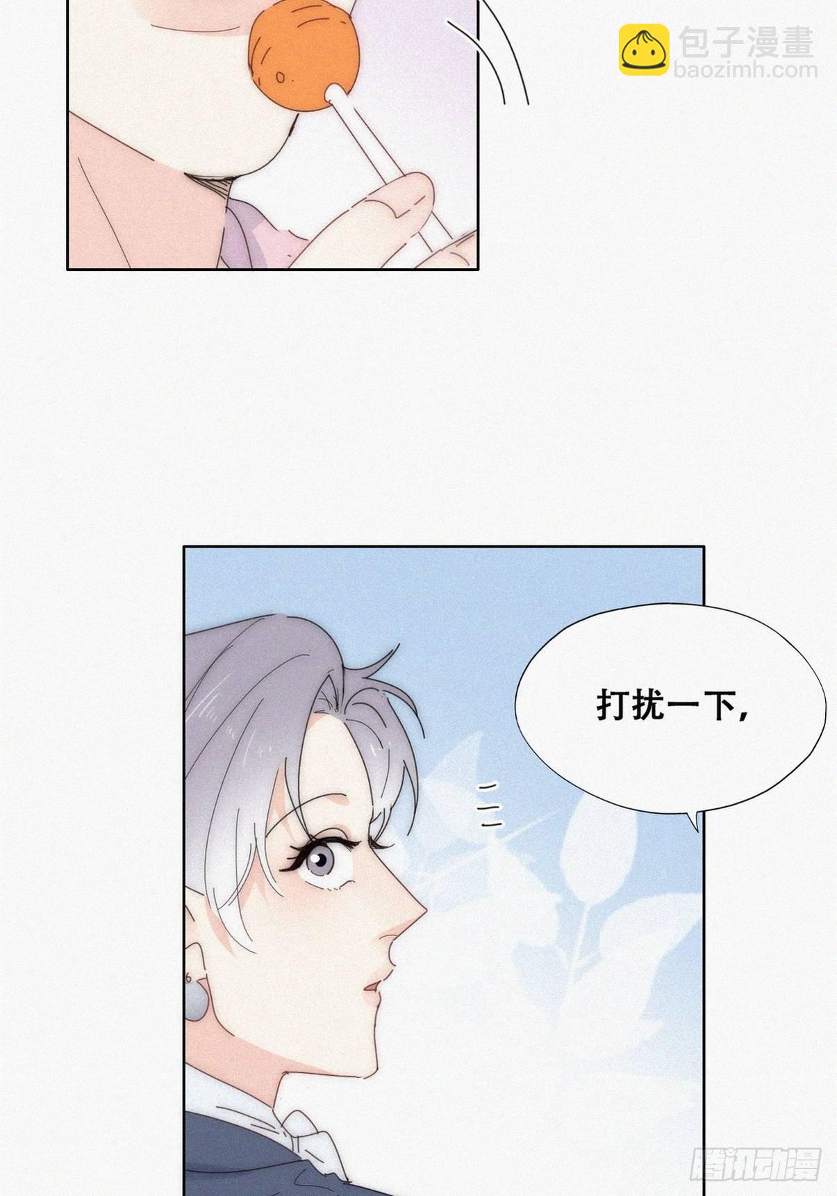 第二季 第18话 偷吻23
