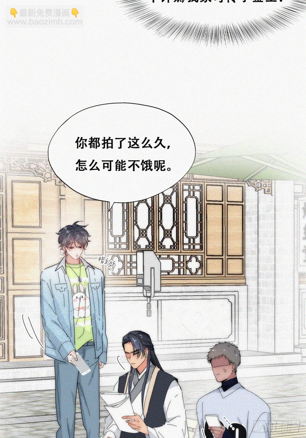 第二季 第18话 偷吻36