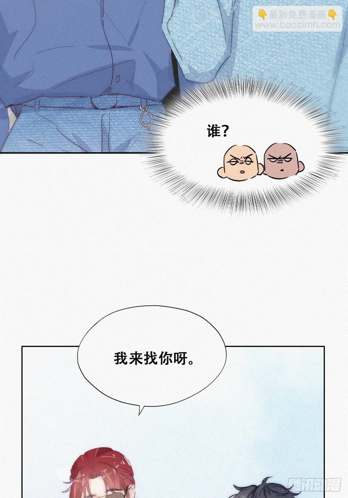第二季 第18话 偷吻50