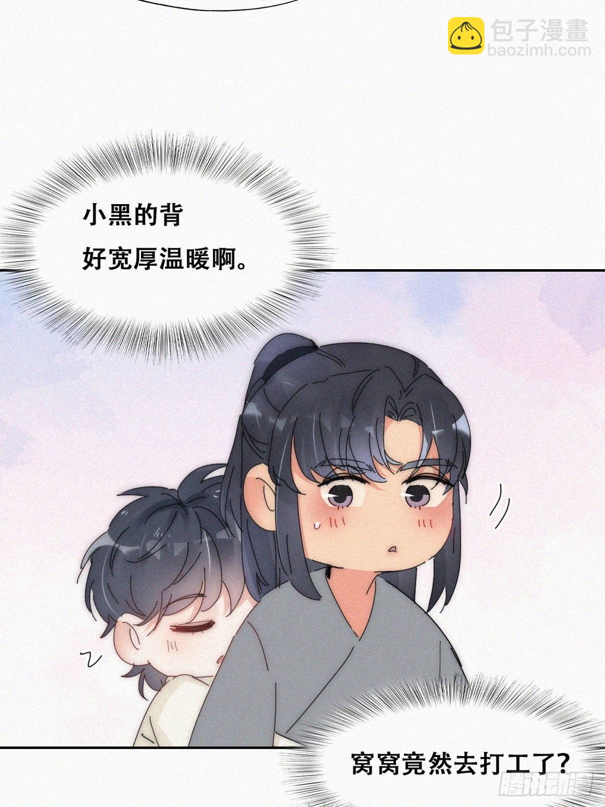 第二季 第18话 偷吻6