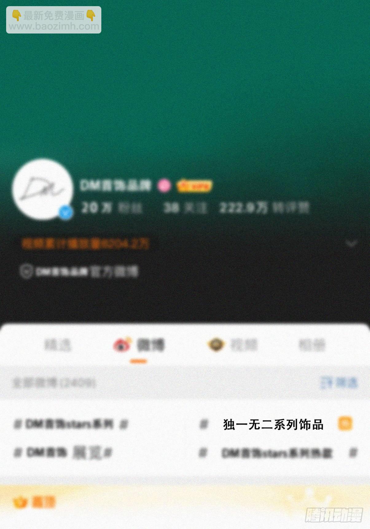 第二季 第19话 对峙11