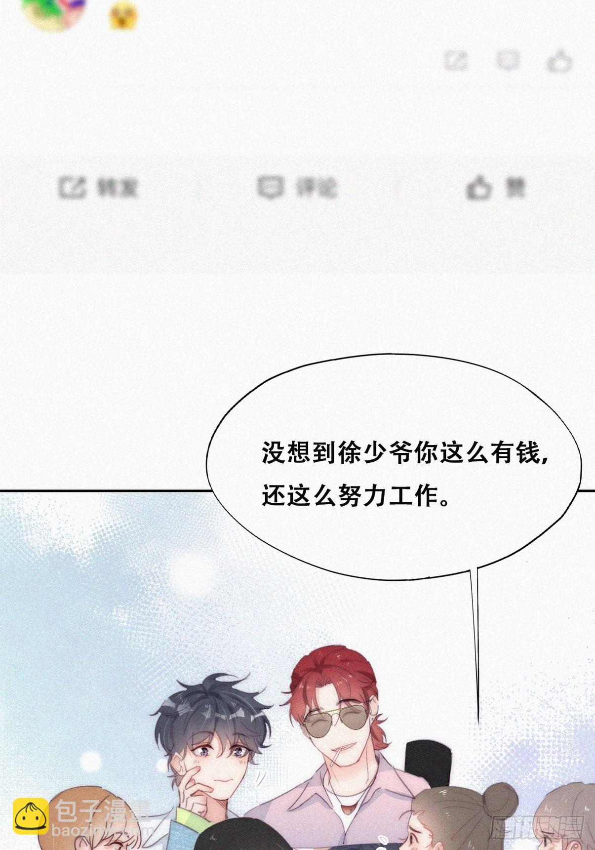 第二季 第19话 对峙14