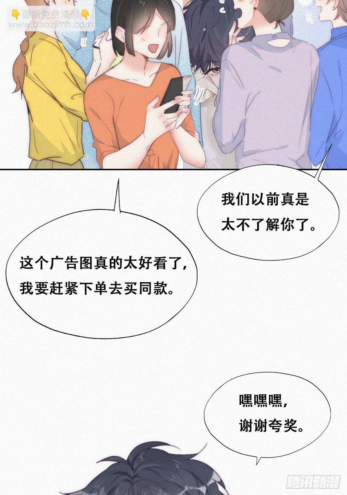 第二季 第19话 对峙15
