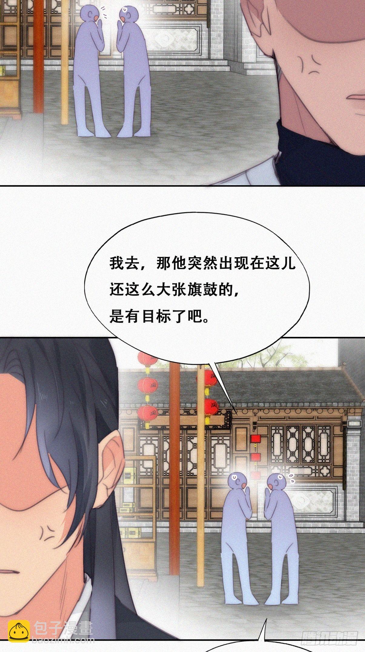 第二季 第19话 对峙28