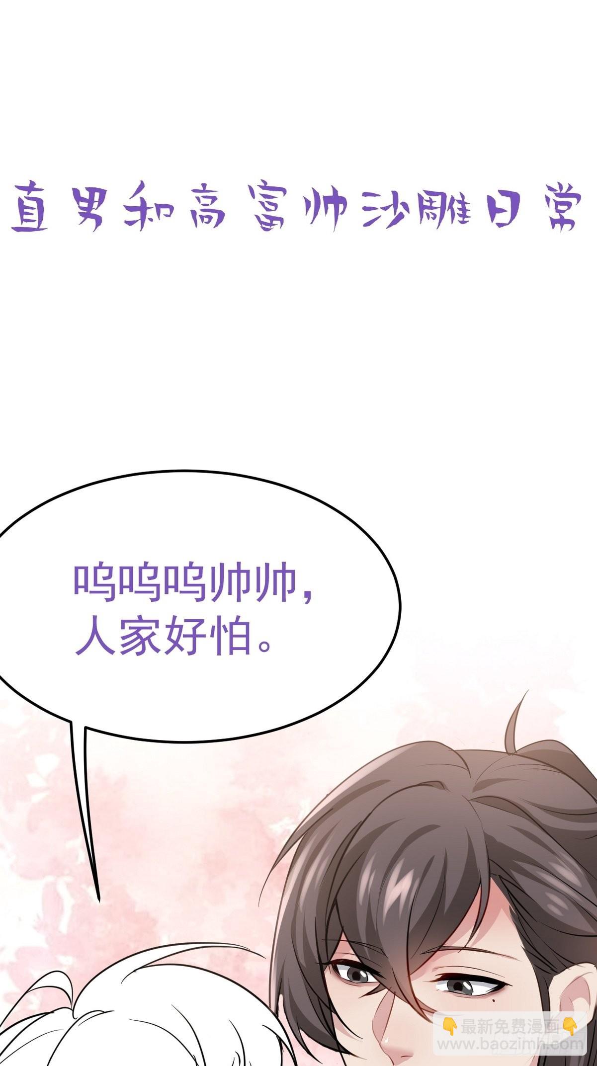 第二季 第19话 对峙46