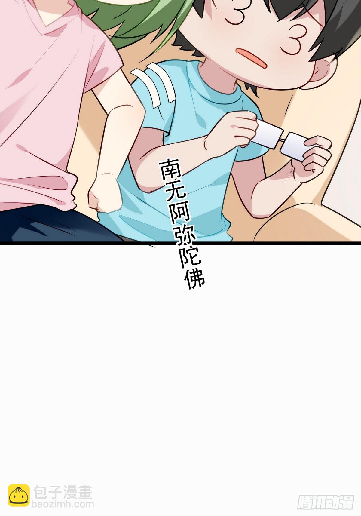 第二季 第19话 对峙64