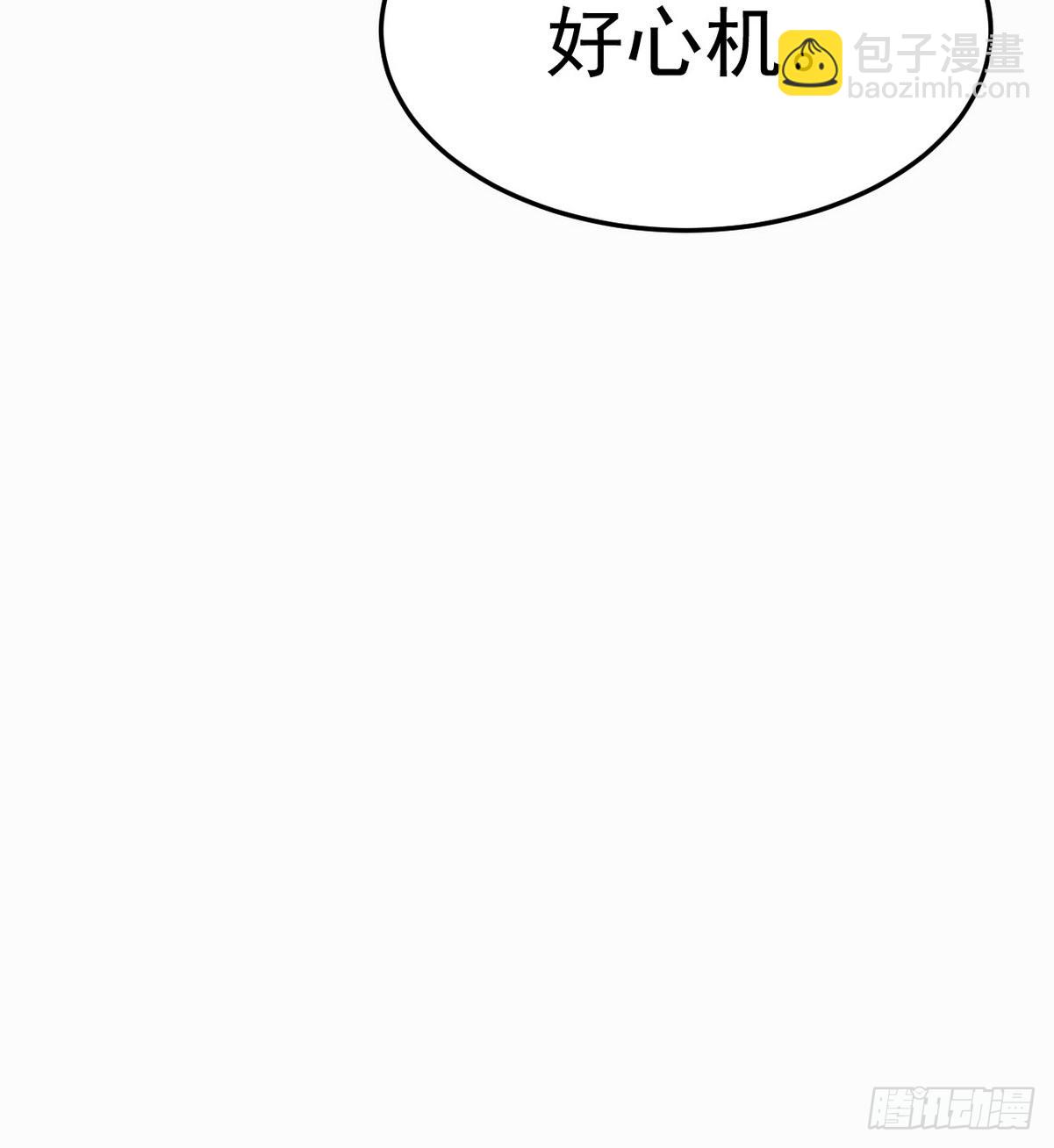 第二季 第19话 对峙69