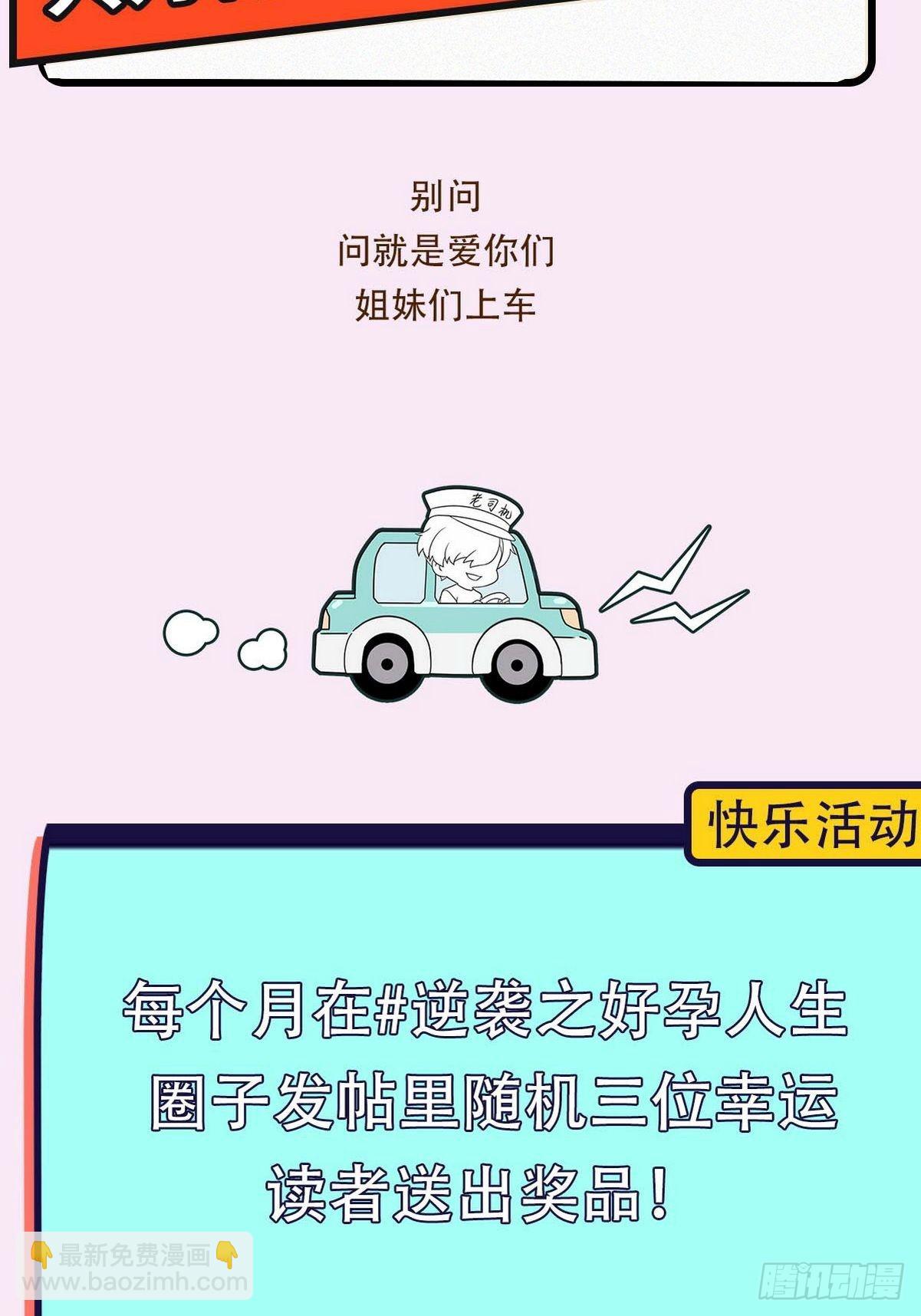 第二季 第19话 对峙73