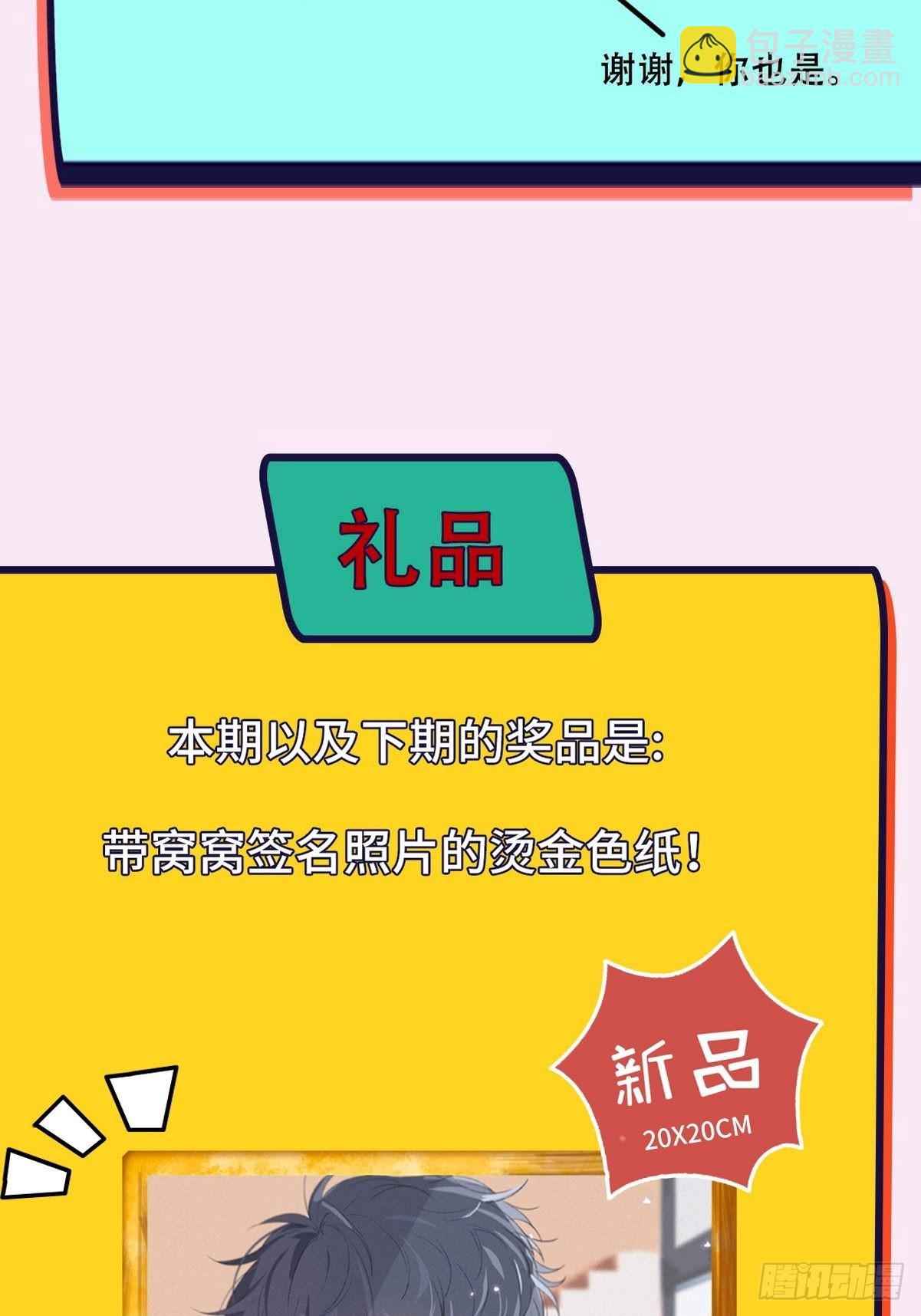 第二季 第19话 对峙77