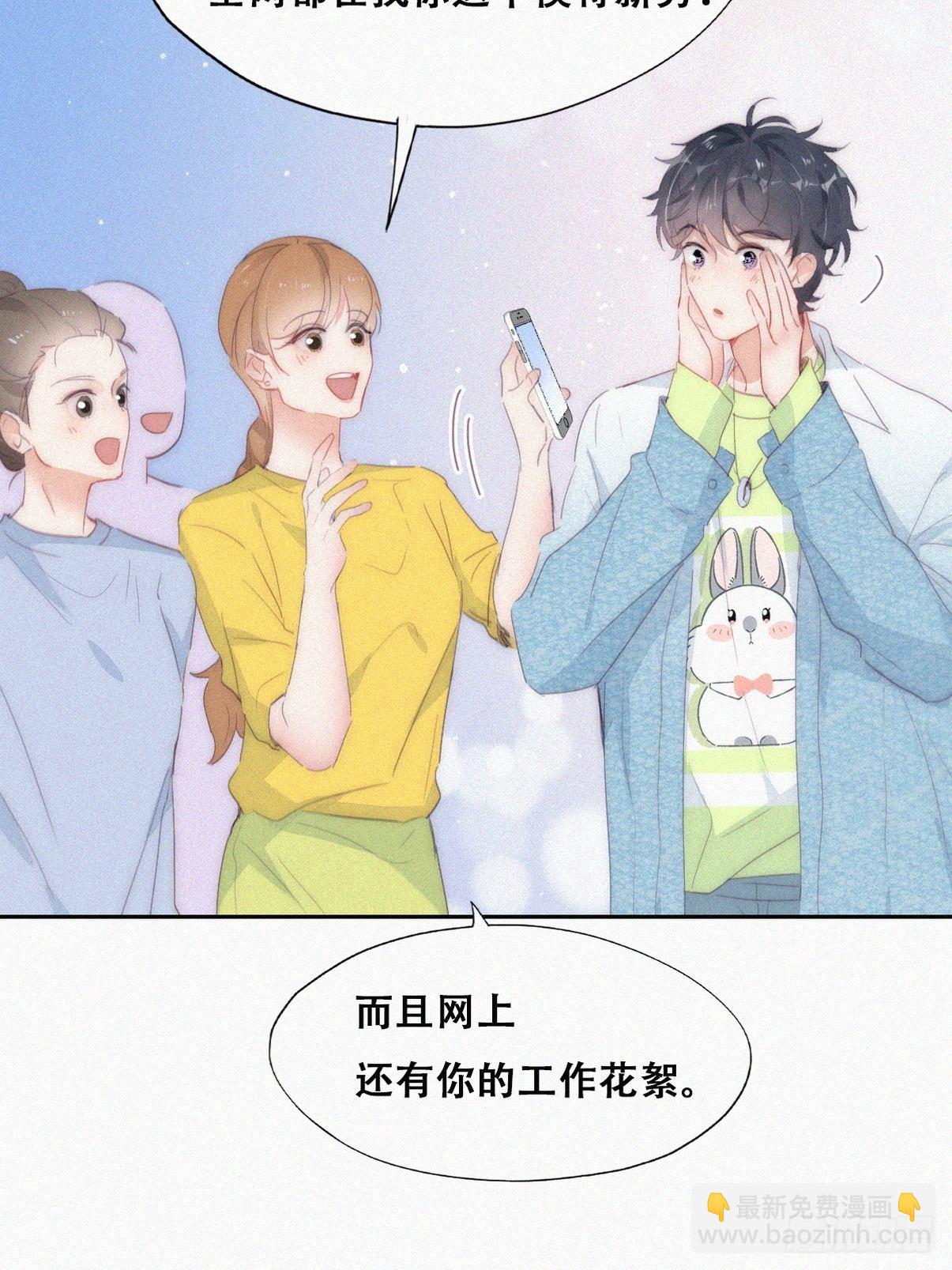 第二季 第19话 对峙9