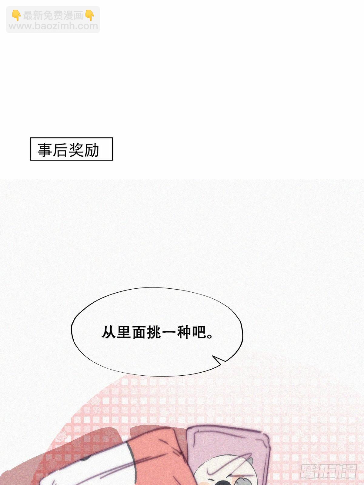 【养娃小剧场】贪嘴窝窝10