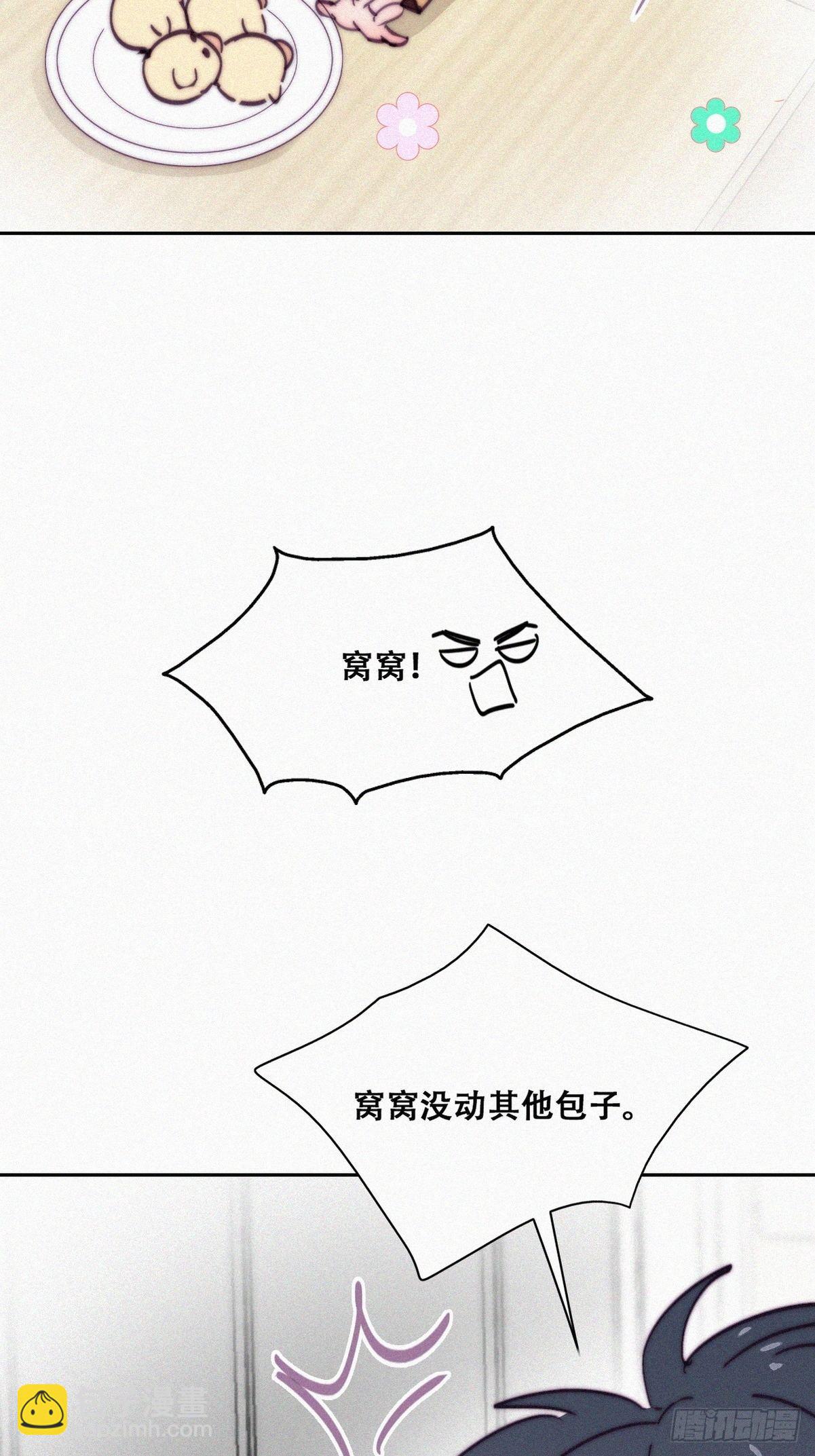 【养娃小剧场】贪嘴窝窝8