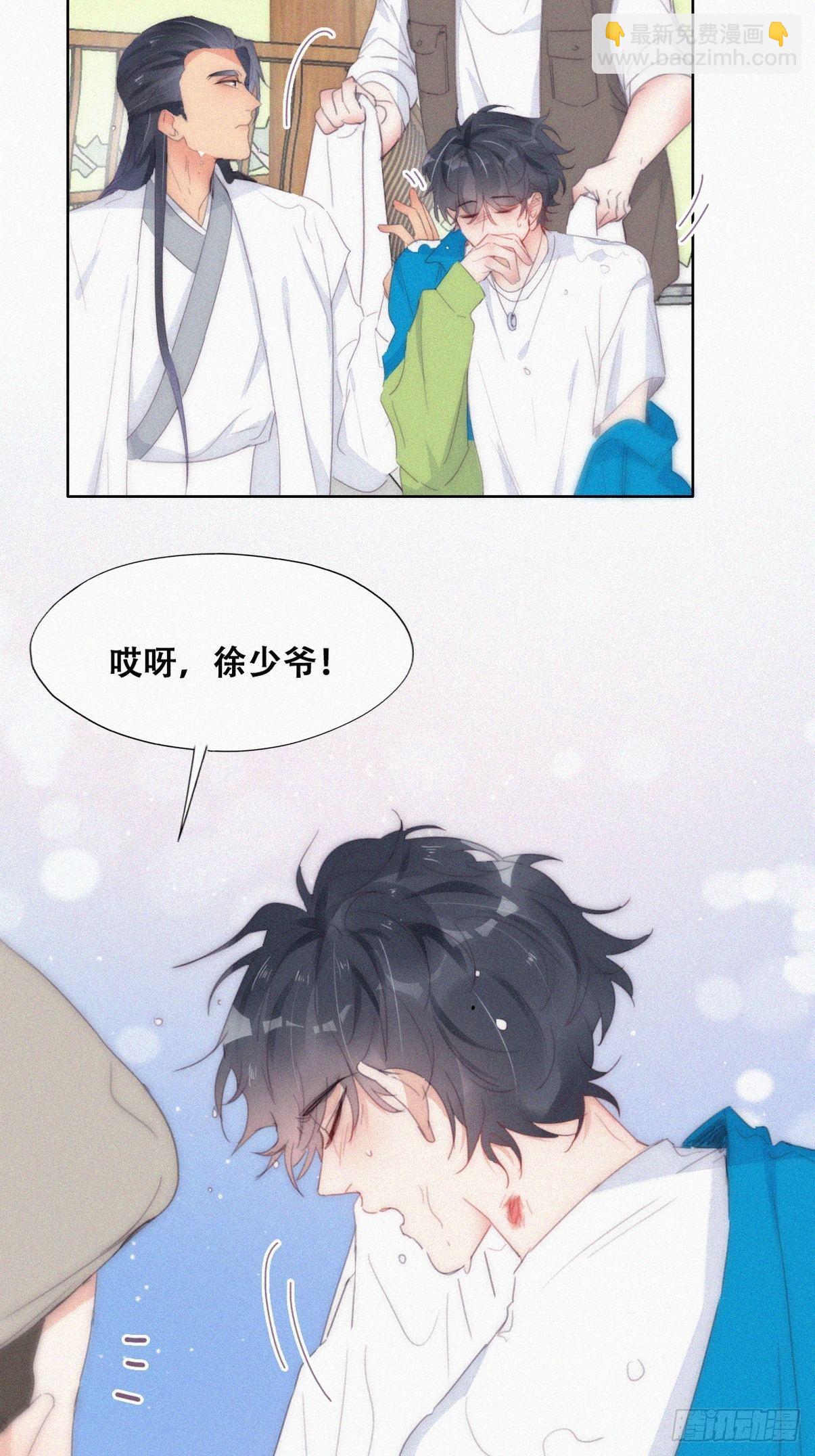 第二季 第21话 人工呼吸25