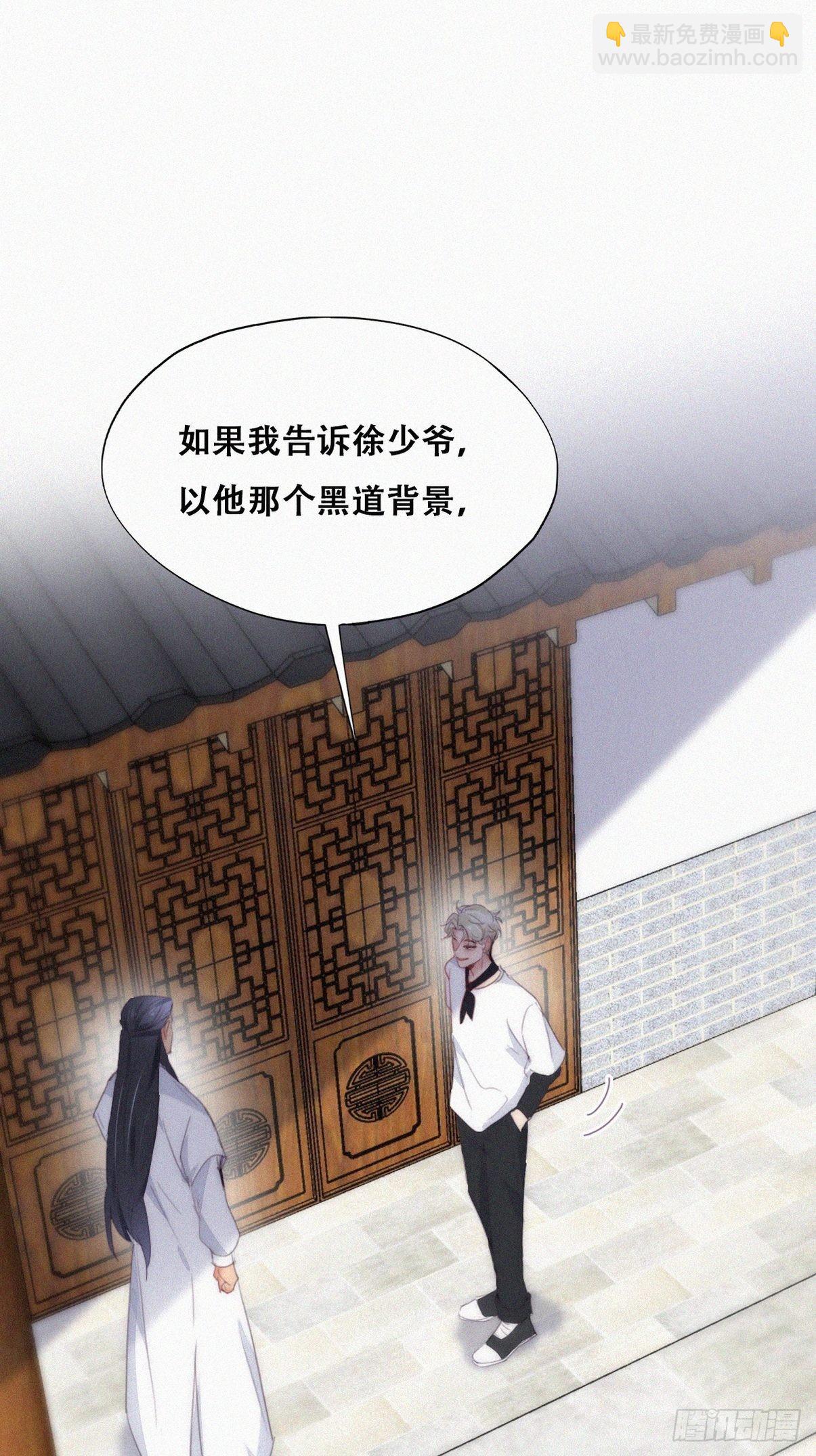 第二季 第21话 人工呼吸46