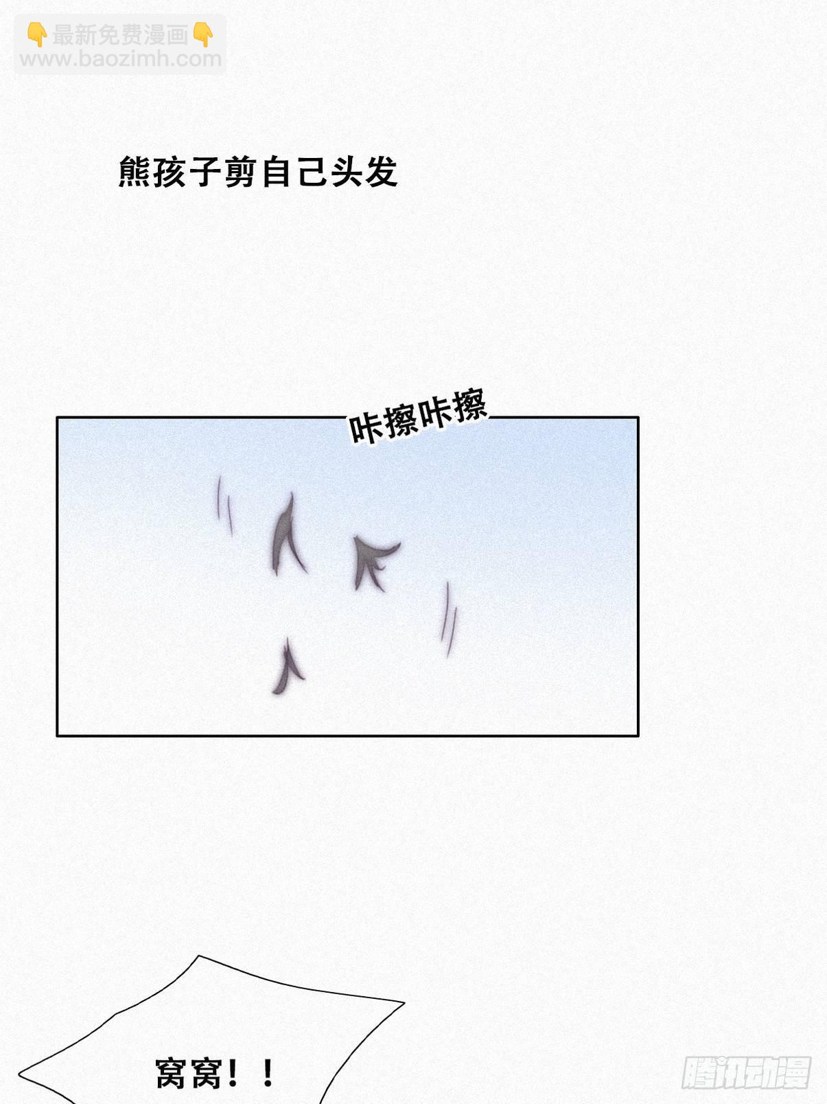 【养娃小剧场】假期折腾你的孩子18