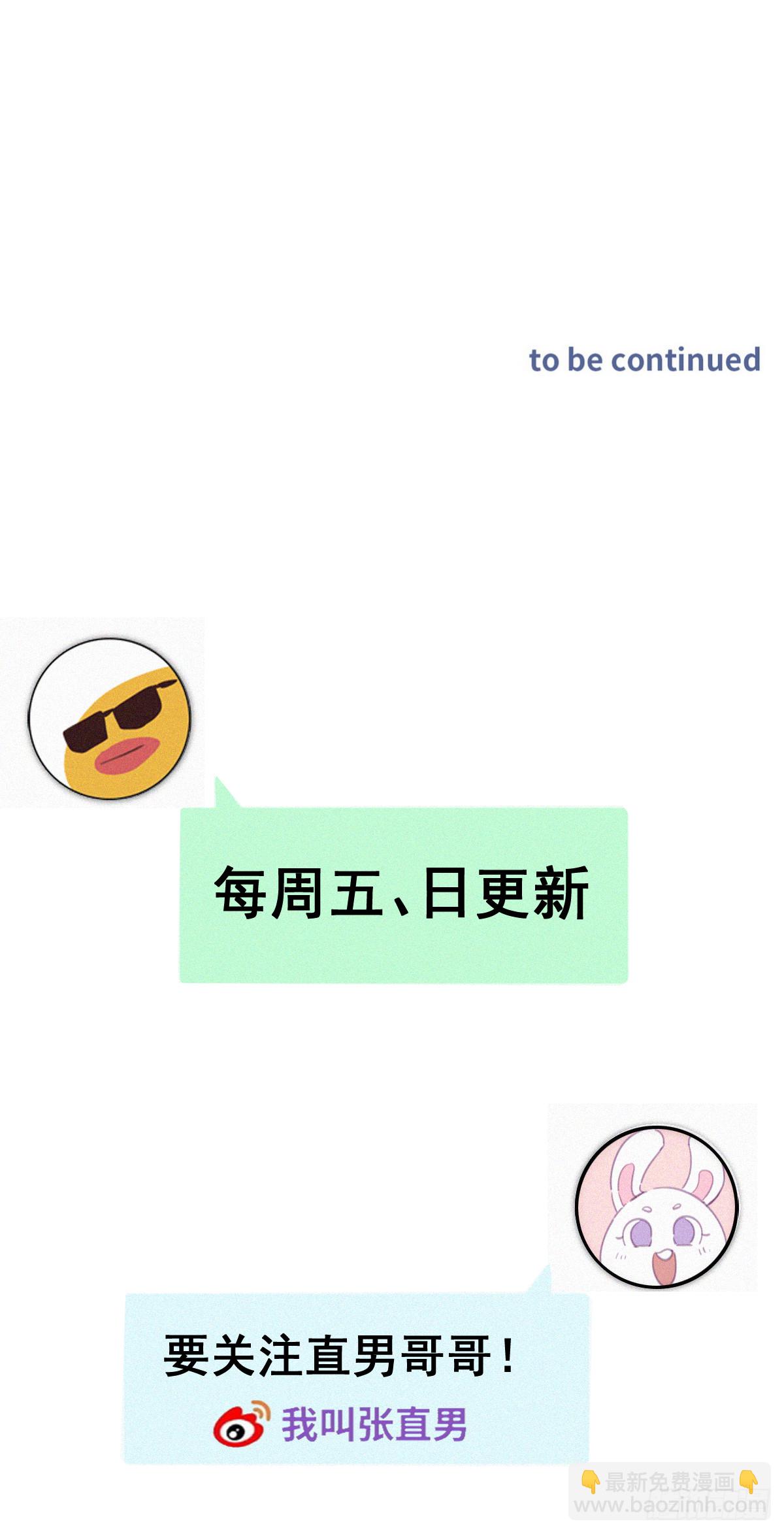 【养娃小剧场】假期折腾你的孩子30