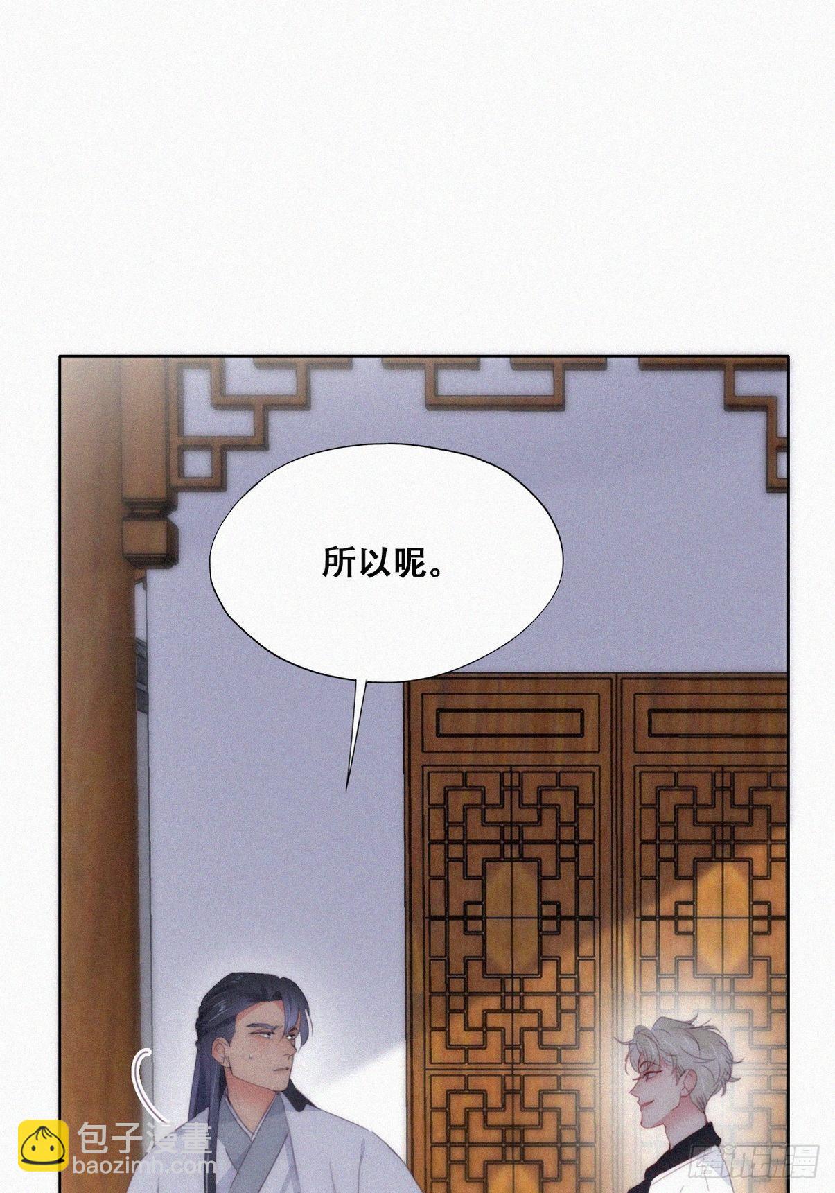 第二季 第22话 去刷经验2