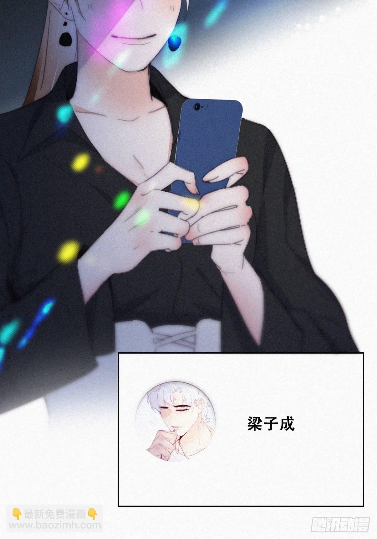 第二季 第23话 主动的小黑16